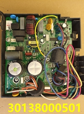 适用格力空调变频板 30138000501主板W8423SL电源板主控板电路板