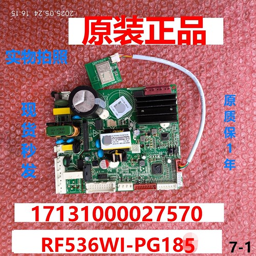 美的冰箱17131000027570电脑板