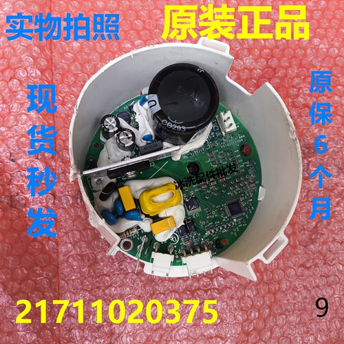 美的小天鹅洗衣机WB102D53X00