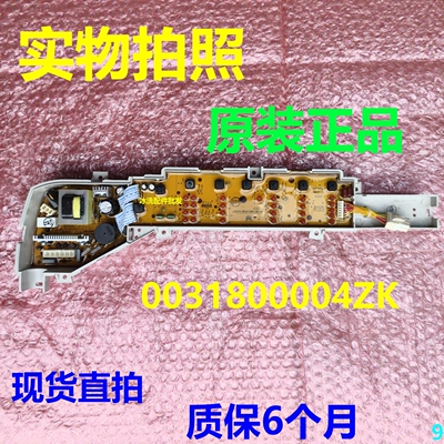 海尔洗衣机0031800004ZK主板