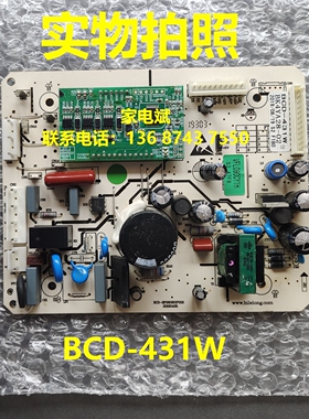 BCD-431W电脑板康佳冰箱BK4YA28-02电源板主板变频板驱动板