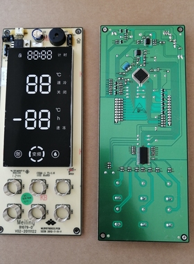 BCD-537WPB显示板适用美菱冰箱B1079.4-2 按键控制板操作板