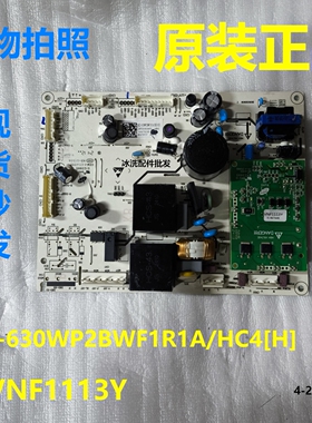 BCD-630WP2BWF1R1A/HC4[H]主板适用海信容声冰箱VNF1113Y变频板