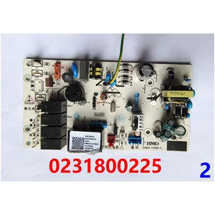 0231800225电源板适用海尔吸油烟机控制板电脑板主控板维修