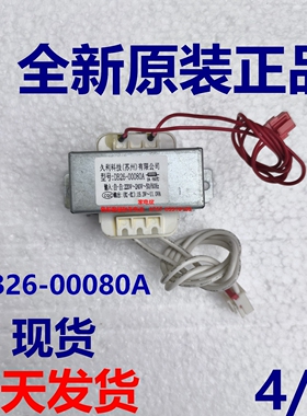 DB26-00080A变压器三星中央空调内机DB26-10070G变压器