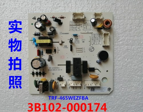 TCL冰箱3B102-000174电源板