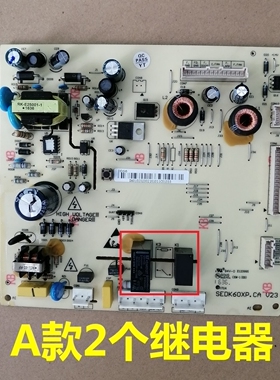 美菱冰箱主板电脑板BCD-518WEC 603 607WECX电源板DA010202002