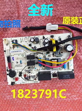 1823791C主板适用海信空调内机板电源板线路板主控板控制板变频板
