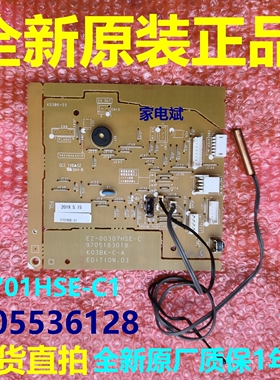 K03BK-0701HSE-C1电源板适用富士通空调内机主板控制板9705536128