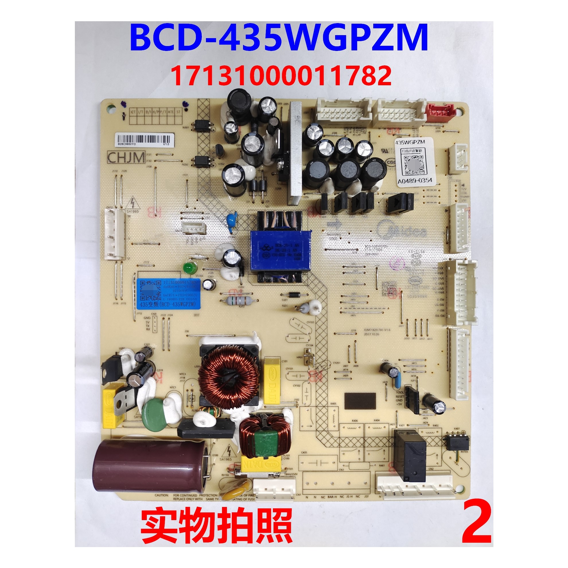 BCD-435WGPZM美的冰箱电源板