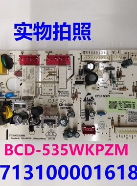 适用美的冰箱BCD-535WKPZM电脑板主板电源板控制板17131000016186