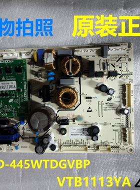 BCD-445WTDGVBP主板适用容声冰箱VTB1113YA电脑板主控板变频板