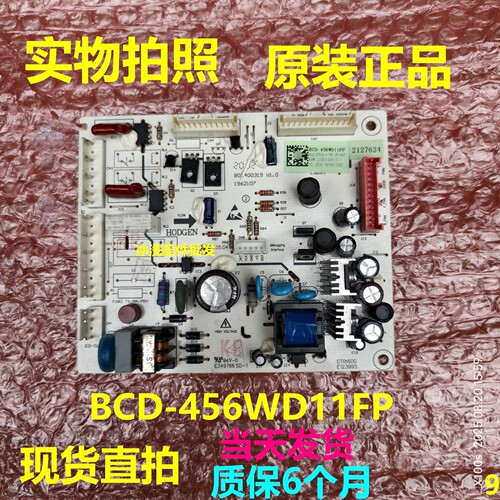容声冰箱BCD-456WD11FP电源板