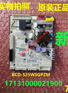 适用美的冰箱BCD-525WSGPZM电脑板控制板电源板17131000021900