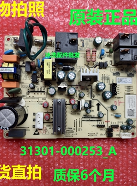31301-000253_A主板适用TCL变频空调柜机电脑板电源板A010256