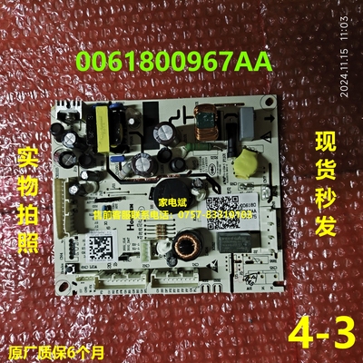 0061800967AA电脑板海尔冰箱