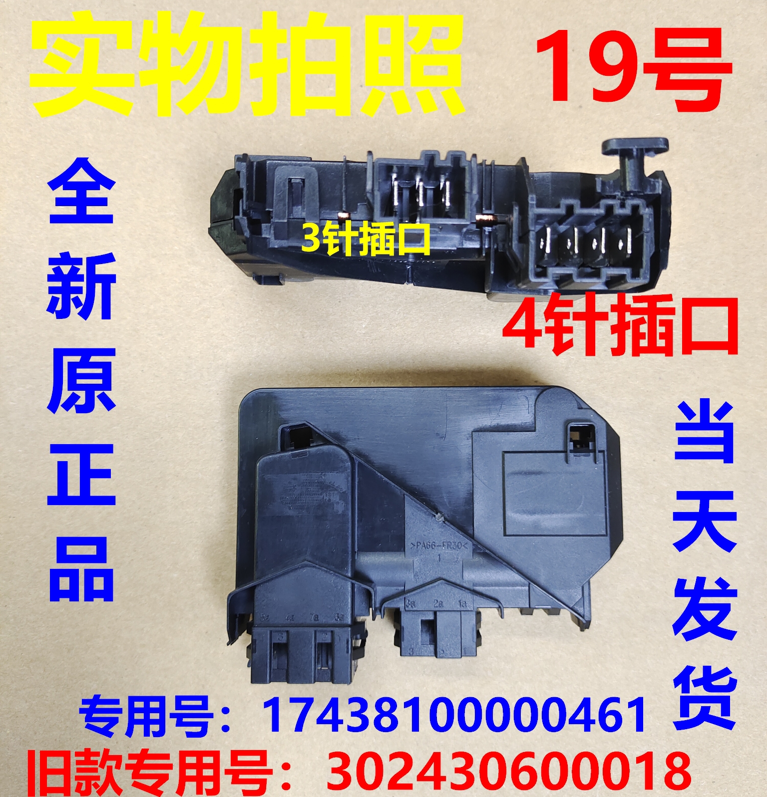 美的小天鹅洗衣机XQG70-1098CS