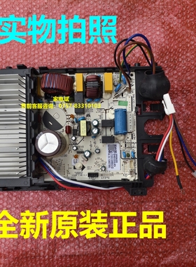 04010145电源板空调室外机变频板主板电脑板LT1920C-KSN98D32UEZ