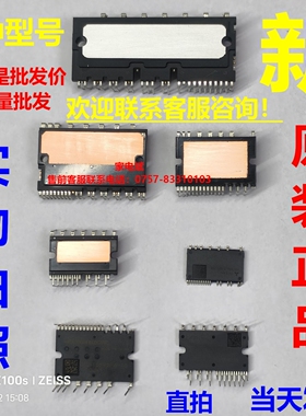 PSS35SA2F TPS22A79 PS22A78-E PS22A72 PS21767PSS15S92E6-A模块