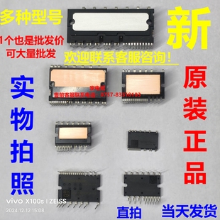 TPS22A79 PS21767PSS15S92E6 PS22A78 PS22A72 A模块 PSS35SA2F