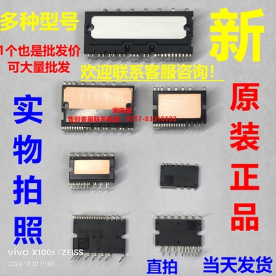 PSS35SA2FTPS22A79PS22A72模块