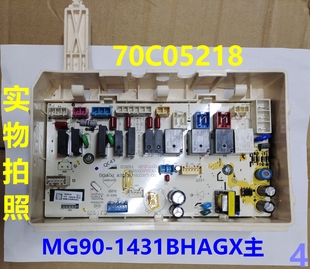 适用美菱卡迪洗衣机MG90-1431BHAGX主板电脑板电源板70C05218