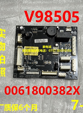 0061800382X电脑板海尔冰箱主机V98505点源板线路板主控板控制板