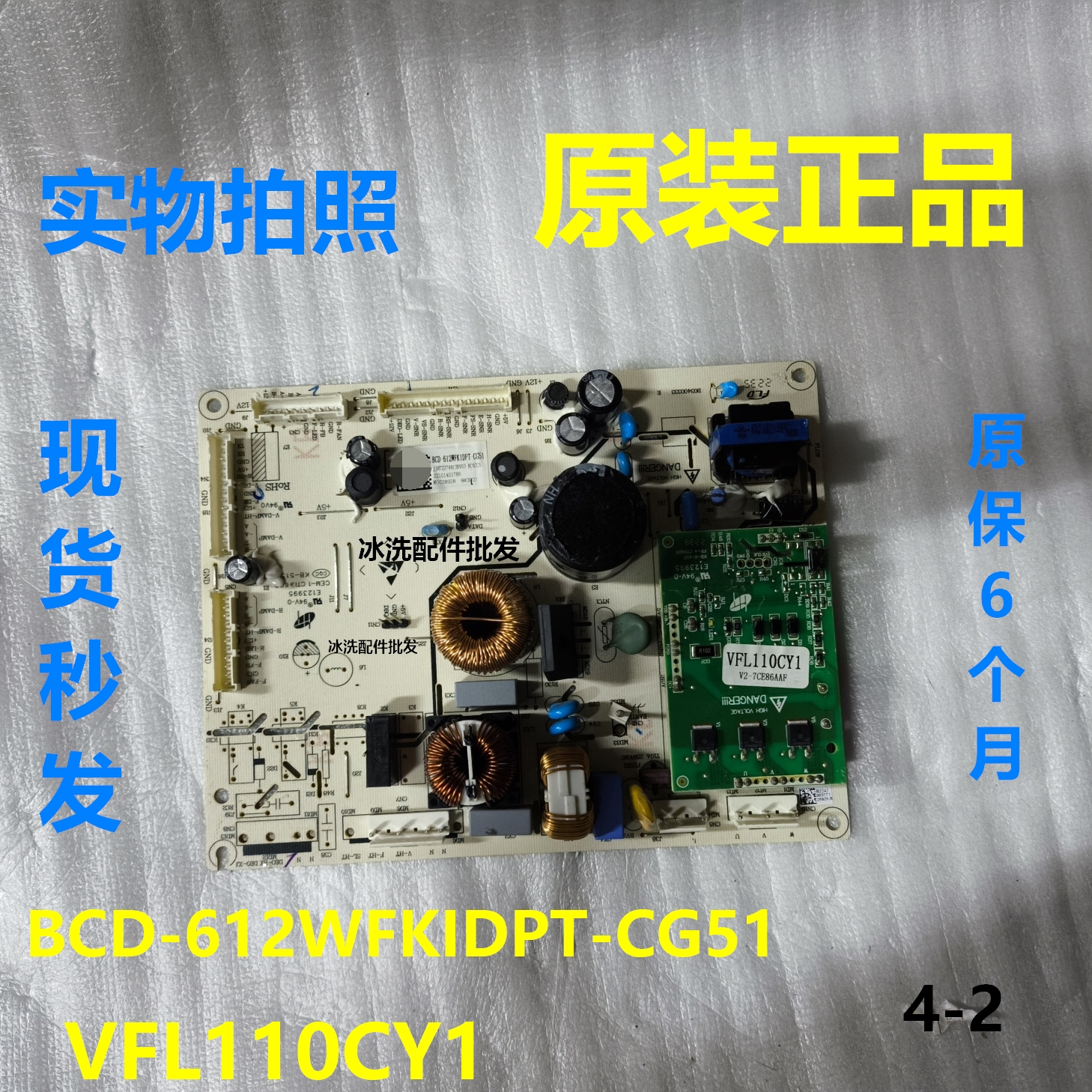 海信容声冰箱BCD-612WFKIDPT-CG5