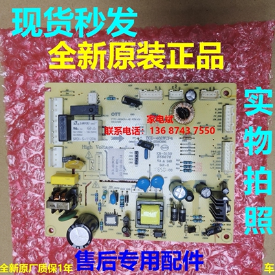韩电冰箱BCD-489WCP4电源板