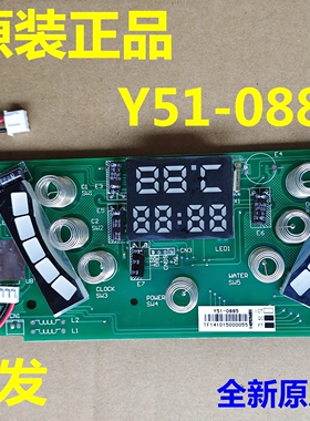 Y51-0885TF141015000055控制板适用樱花热水器显示板操作板电脑板