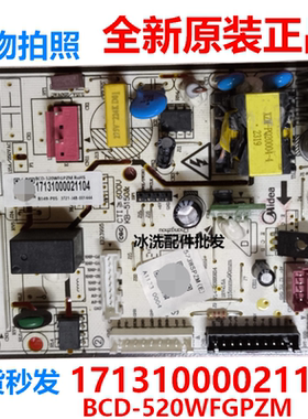 17131000021104电脑板适用美的冰箱主板BCD-520WFGPZM变频板