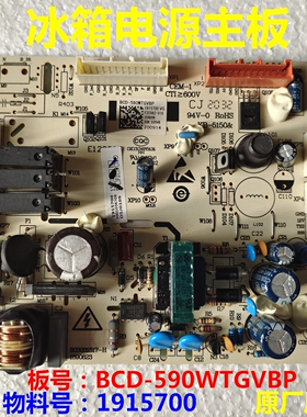 BCD-590WTGVBP电源板适用容声冰箱 589WD11HP电脑板主板1915700