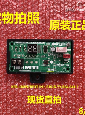 KFR-180W/BP3T1N1-E30JD.TY.BAJAJ4-1显示板适用美的空调多联机