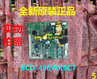 BCD-496WK6CT电源板适用新飞冰箱VMH1113YA电脑板主控板变频板