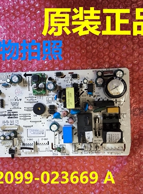 32099-023669 A主板适用TCL空调内机板电源板主控板控制板变频板