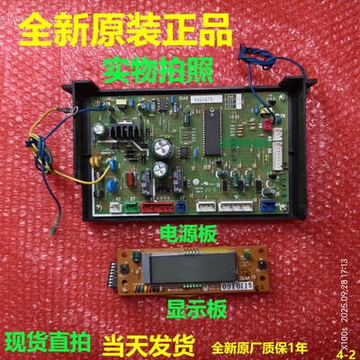 史密斯JSQ21-A2燃气热水器电源板