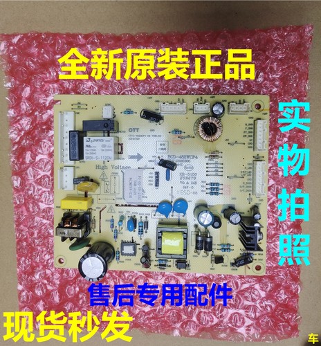 奥克斯冰箱BCD-482WCP4电源板