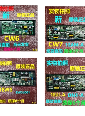 适用能率热水器控制板电脑板电源板主板EYF-B DM1-C EWS-D CW6