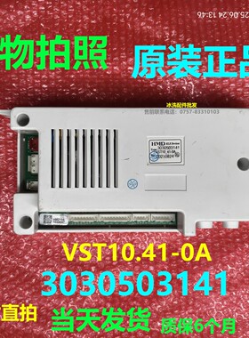 华帝燃气热水器VST10.41-0A主板