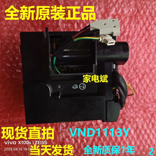 压缩机VND1113Y变频板驱动板