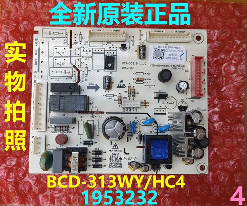 容声冰箱BCD-313WY/HC4电源板