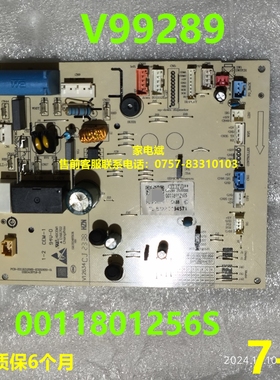 0011801256S电脑板适用海尔冰箱主机V99289电源板线路板主控板