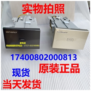 适用美的比弗利滚筒洗衣机洗涤剂分配盒料盒自动投放洗衣液