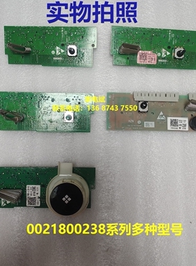 0021800238 F C K KA KG适用海尔滚筒洗衣机操作板控制板显示板
