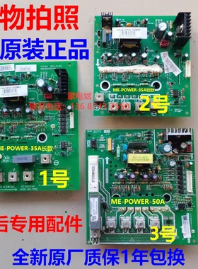 适用美的中央空调多联机35A变频模块ME-POWER-35A(PS22A78)变频板
