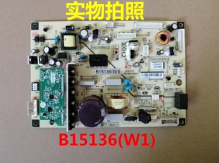 B15136(W1)适用美菱雅典娜冰箱配件电脑板主板变频板电源板控制板