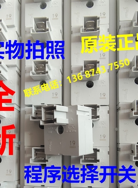 日本ALPS SDKZ1G020015位 16位 19位洗衣机旋转电源开关模式选择