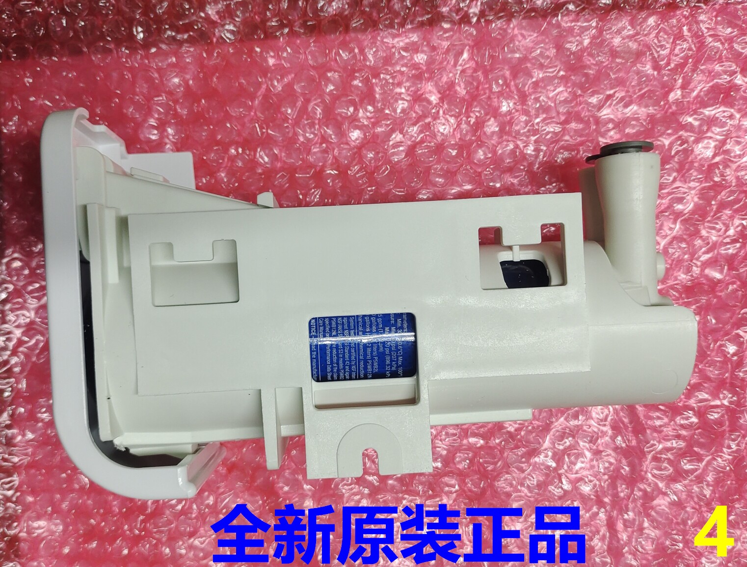 惠而浦海信冰箱水过滤器过滤芯图片