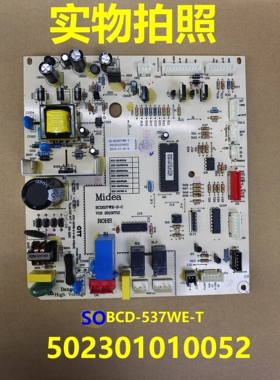 SO-BCD537WE-T电源板适用美的冰箱502301010052电脑板主板控制板