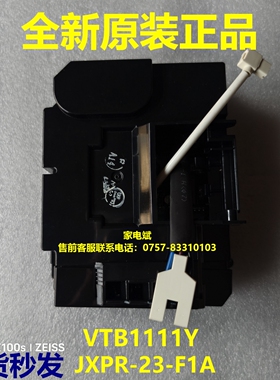 VTB1111Y变频板冰箱压缩机驱动板主控板JXPR-23-F1A(496A)